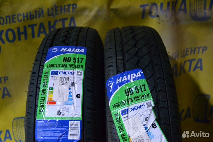 Haida HD517 195/80 R14 105N