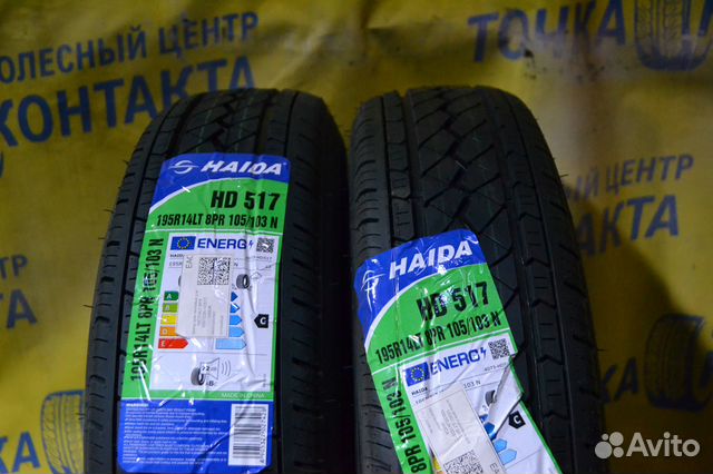 Haida HD517 195/80 R14 105N