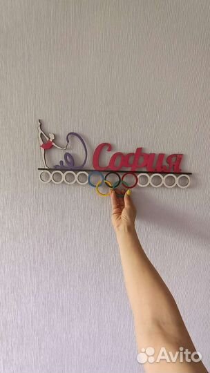 Медальница для гимнастки