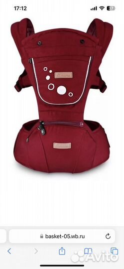 Эргорюкзак хипсит imama