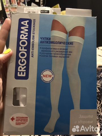 Компрессионные чулки 1 класс 1р