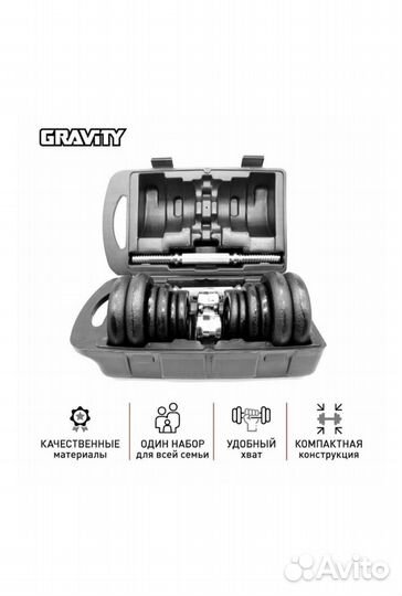 Гантели стальные разборные 10 кг