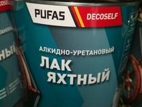 Яхтный лак pufas