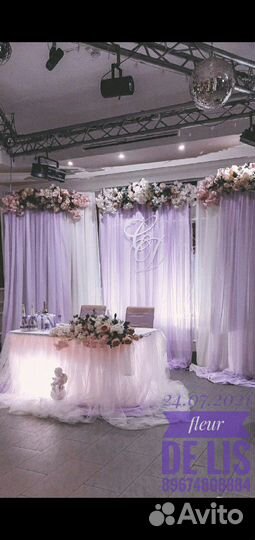 Оформление свадебного зала и юбилея