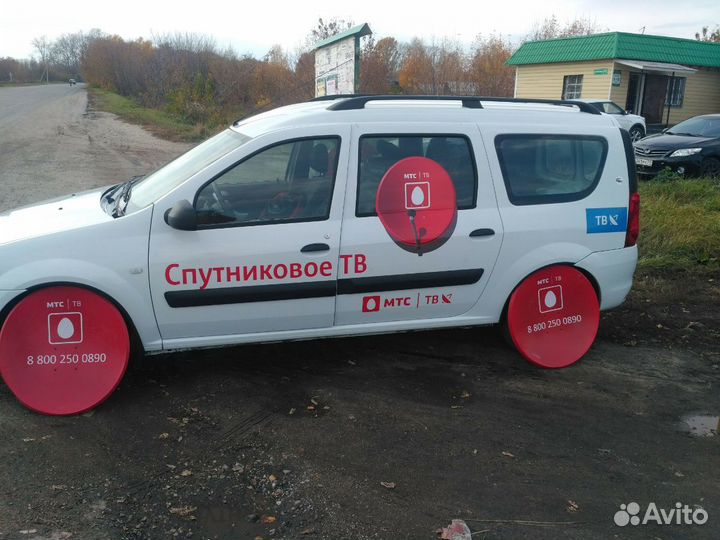 Спутниковое тв МТС