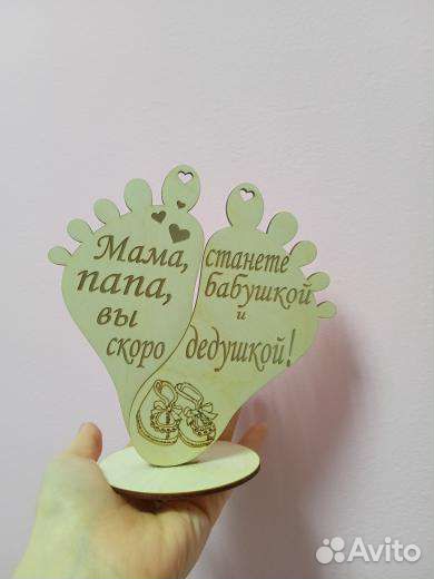 Товары для творчества