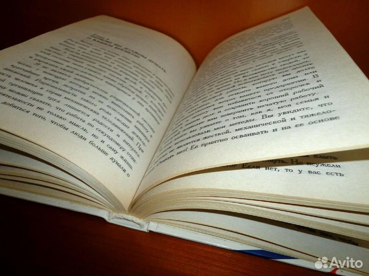 Книга по психологии (1995) /Дж. Шиндлер, А. Лакейн