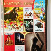 DVD video кино видео фильмы 9 в 1