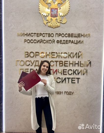 Репетитор по географии