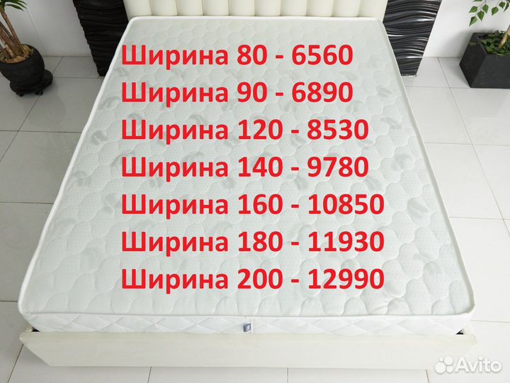 Матрас ортопедический эффект + 2 подушки в подарок