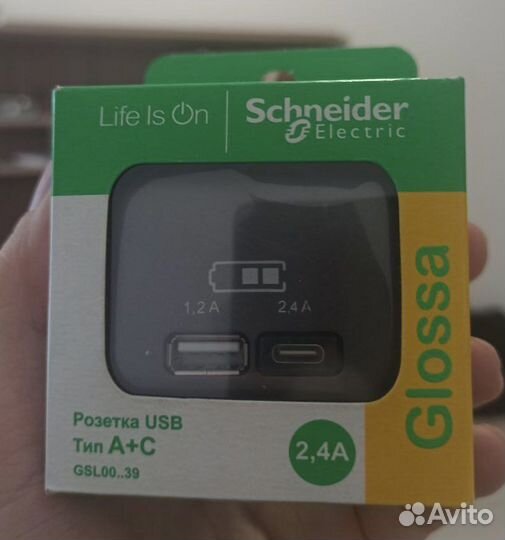 Розетка USB Schneider Electric