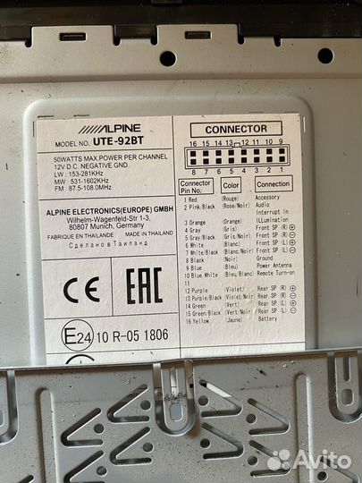 Alpine 92bt