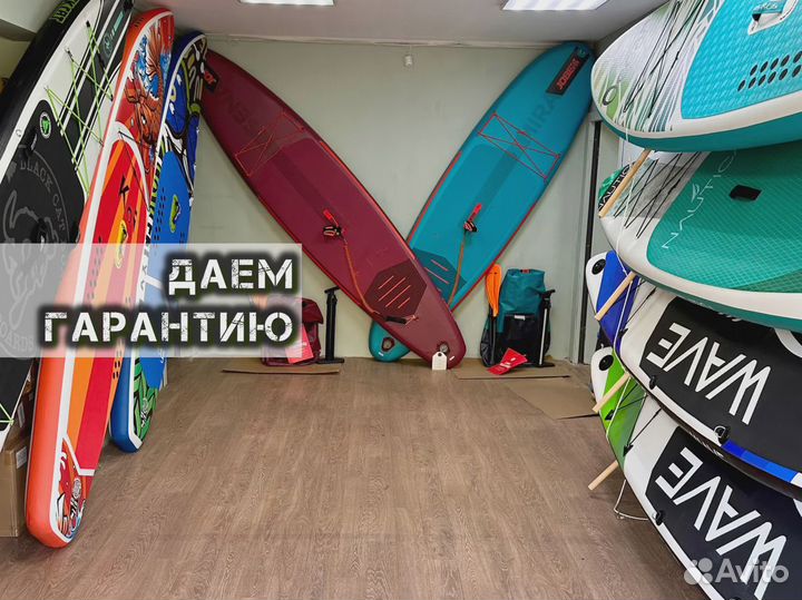 Сапборд Сапборд