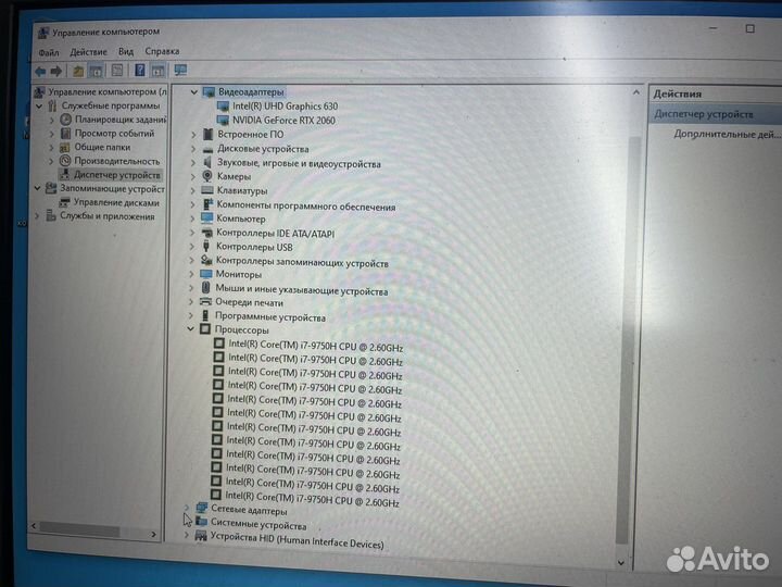 Материнская плата msi gl75 ms-16p71
