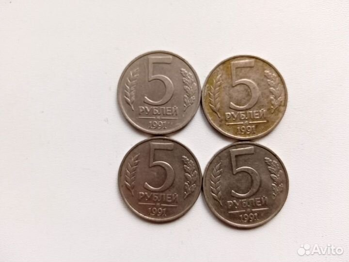 45 монет гкчп 5, 10 р. 1991 год