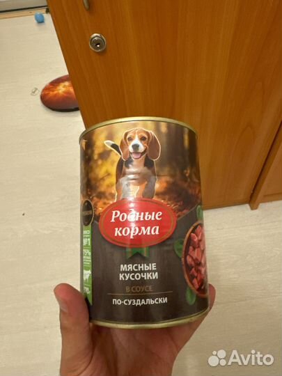 Корм для собак