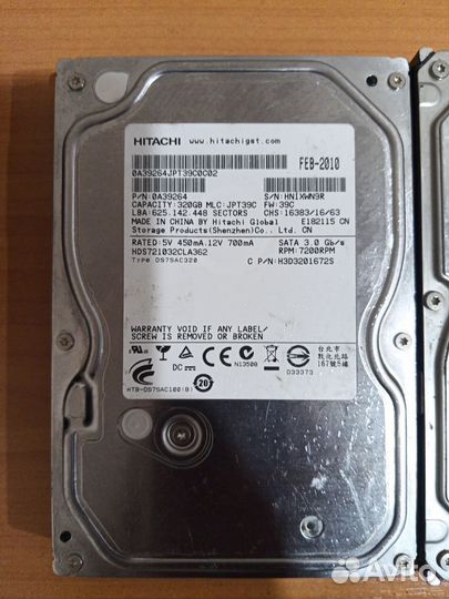 Жесткий диск