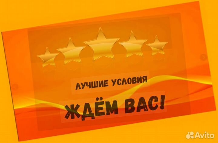 Подсобный рабочий Вахта Проживание/Еда Еженедельный Аванс