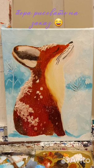 Картина маслом для детской 