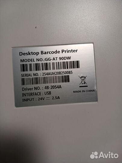Принтер для печати этикеток