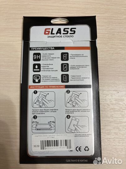 Защитное стекло Samsung A3 2016