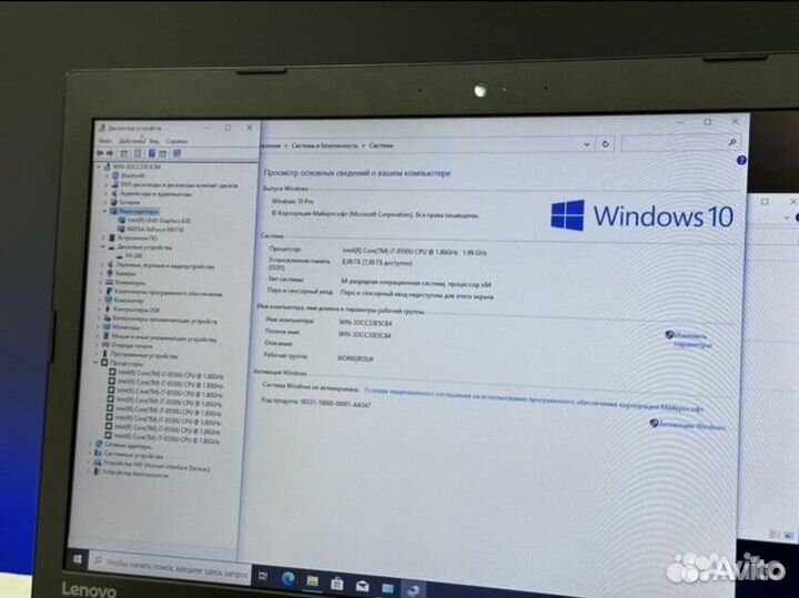 Игровой ноут 17.3