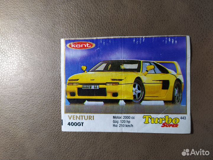 Вкладыши турбо. Вкладыши от жвачки