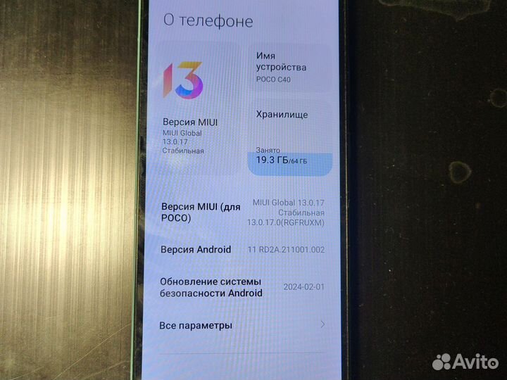 Xiaomi Poco C40, 4/64 ГБ