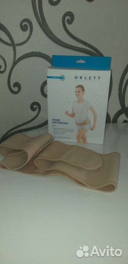 Бандаж для беременных orlett