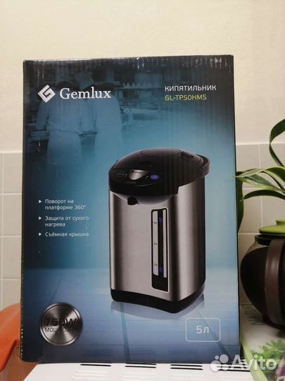 Кипятильник для воды