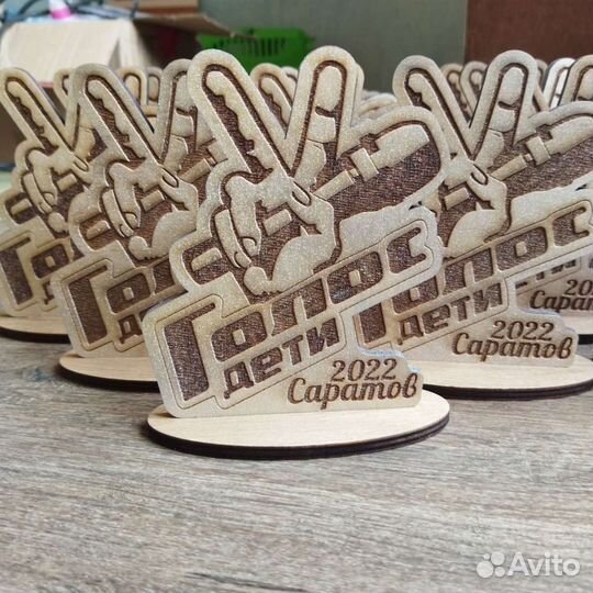 Кубок, статуэтка