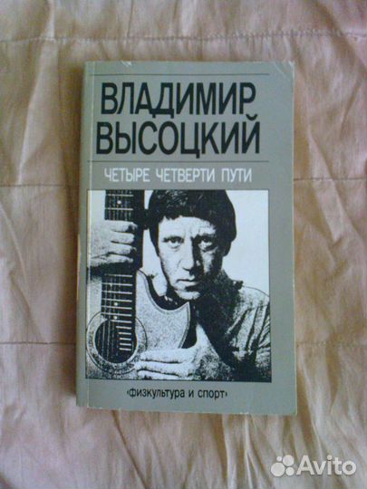 В.Высоцкий,В.Цой,И.Тальков,другие барды.Коллекция