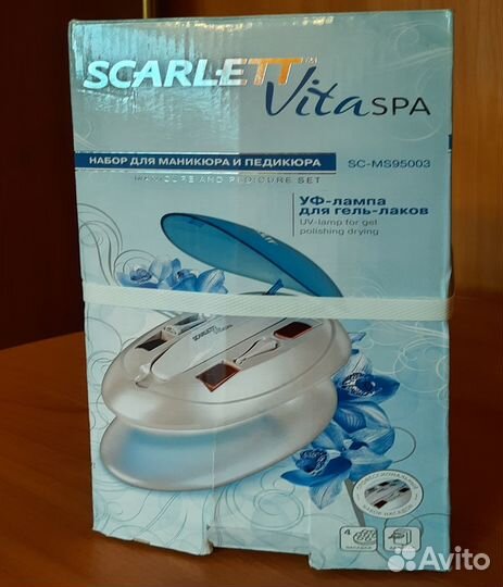 Набор для маникюра и педикюра