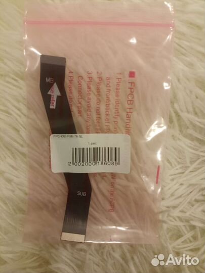 Шлейф для Xiaomi Redmi 7a (межплатный)