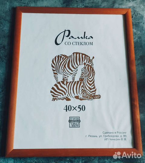 Рамки для фото