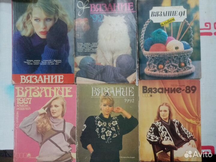 Журналы по вязанию