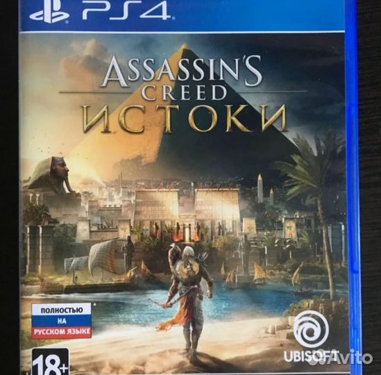 Assassins creed истоки ps4