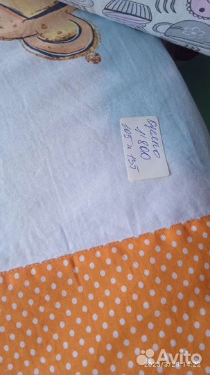 Детское одеяло