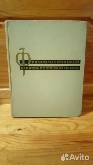 Учебники и пособия по русскому языку