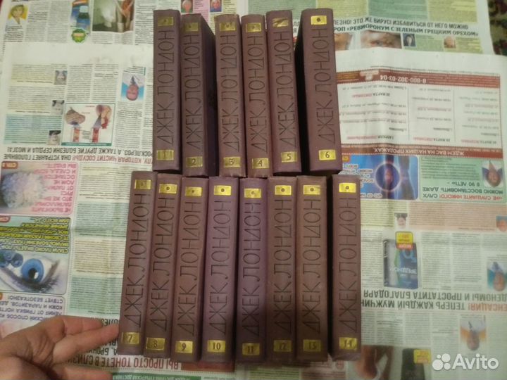 Джек Лондон собрание сочинений в 14т