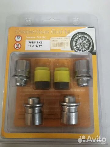 Гайки колеса секретные М14x1.5x37