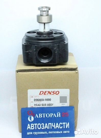 Плунжерная пара Isuzu 4JG2 Denso 0964001690