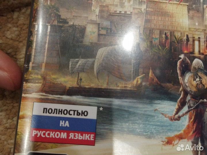 Assassins creed истоки