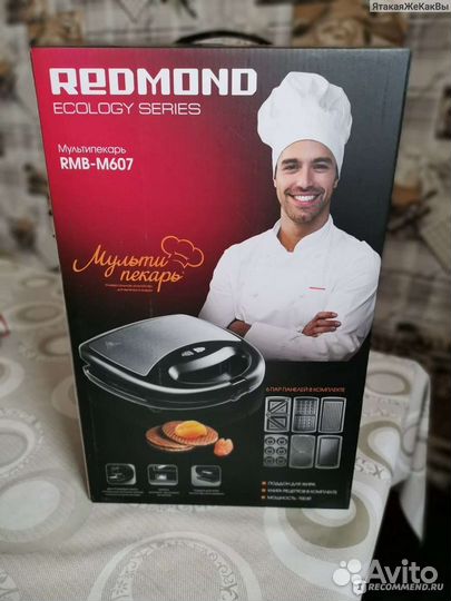 Мультипекарь redmond 607