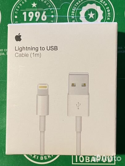 Провод USB для iPhone lightning