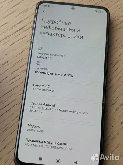 Xiaomi Redmi Note 11 Pro+ 5G, 6/128 ГБ