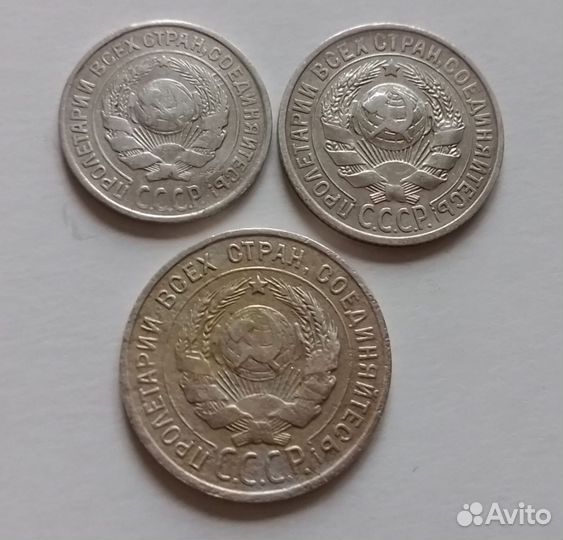 Монеты СССР