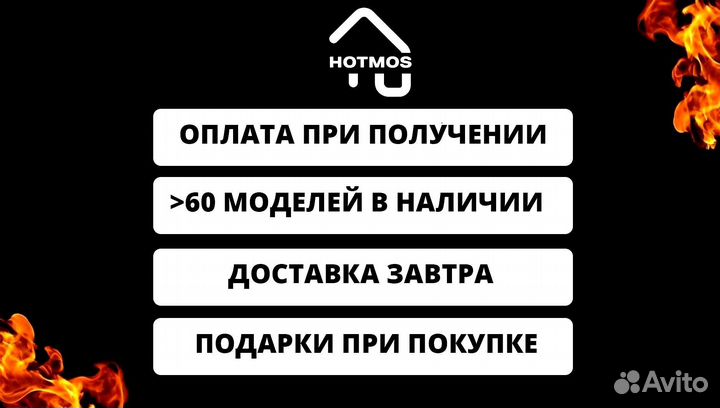 Мангал с гарантией