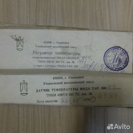 Регулятор температуры