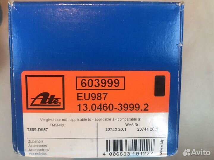 Тормозные колодки+ремкомплект Mercedes Е-classe(W